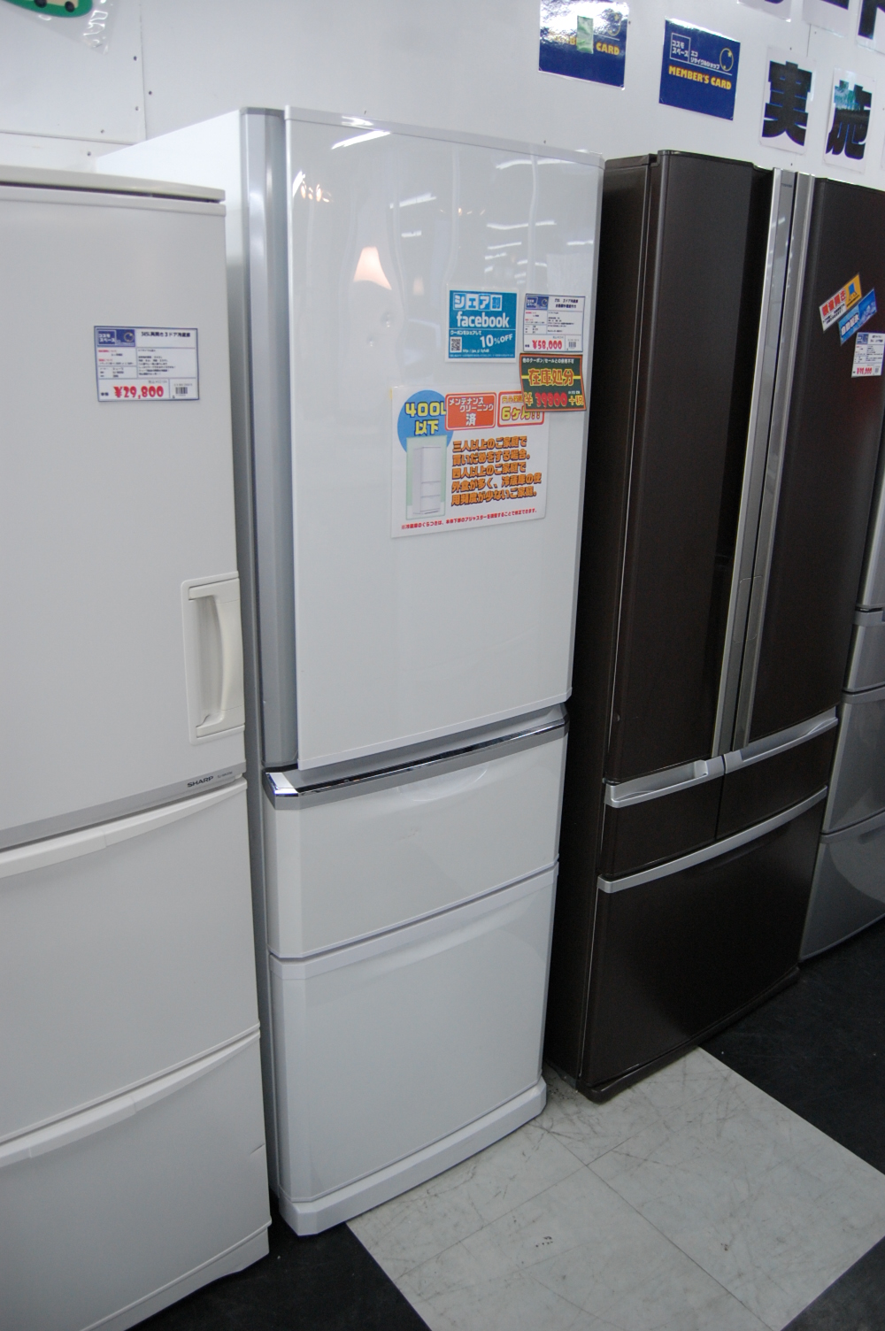 370L 3ドア冷蔵庫　自動製氷機能付き