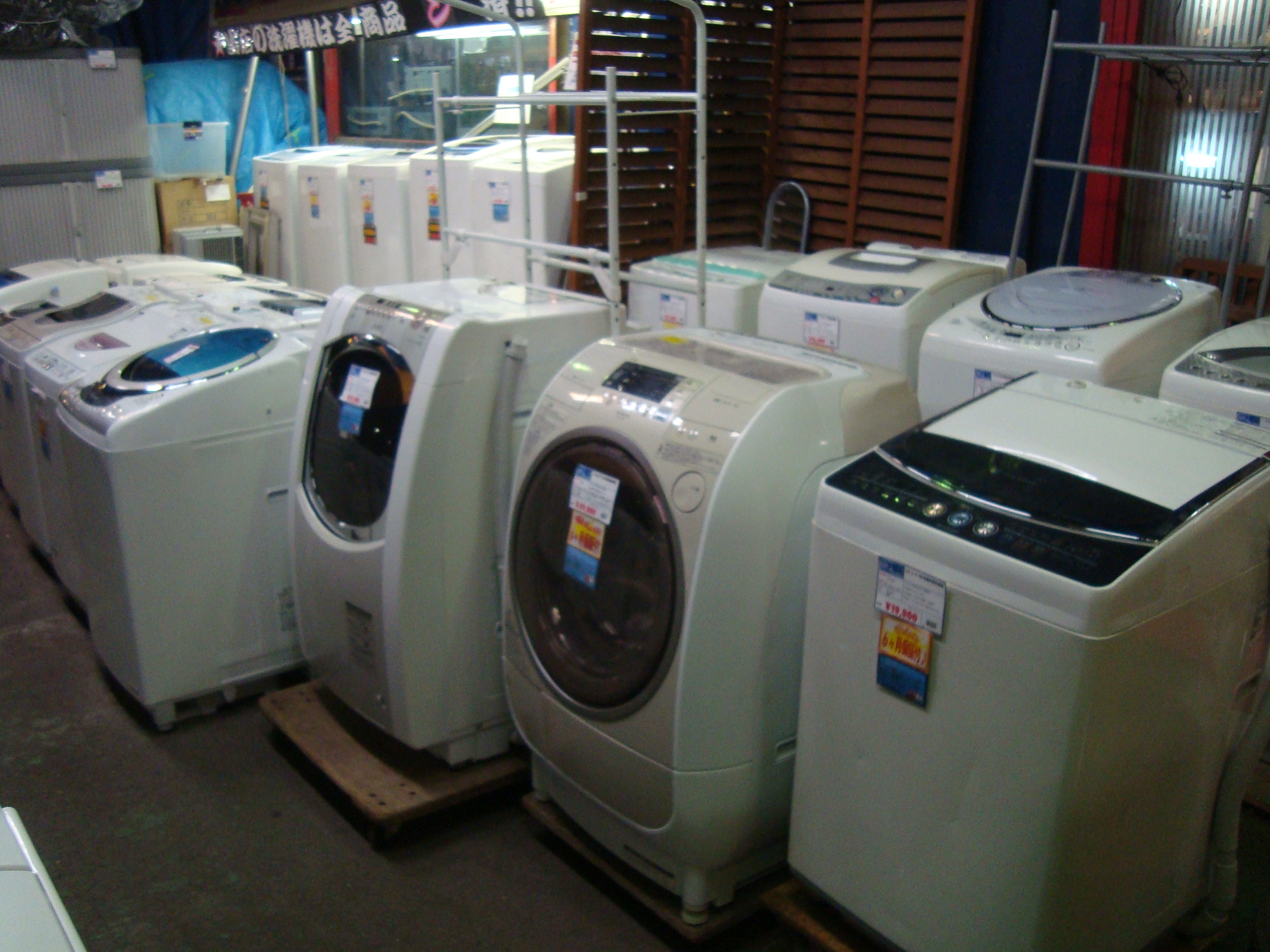 戸田洗濯機