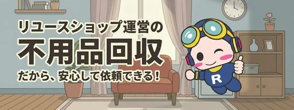 COSMO SPACE onlineのリンク画像