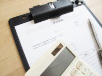 さいたま市緑区の不用品回収お見積り画像