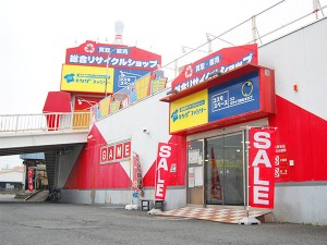 コスモスペースの不用品回収無料お見積り画像
