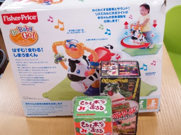 買取した直後のおもちゃ その３