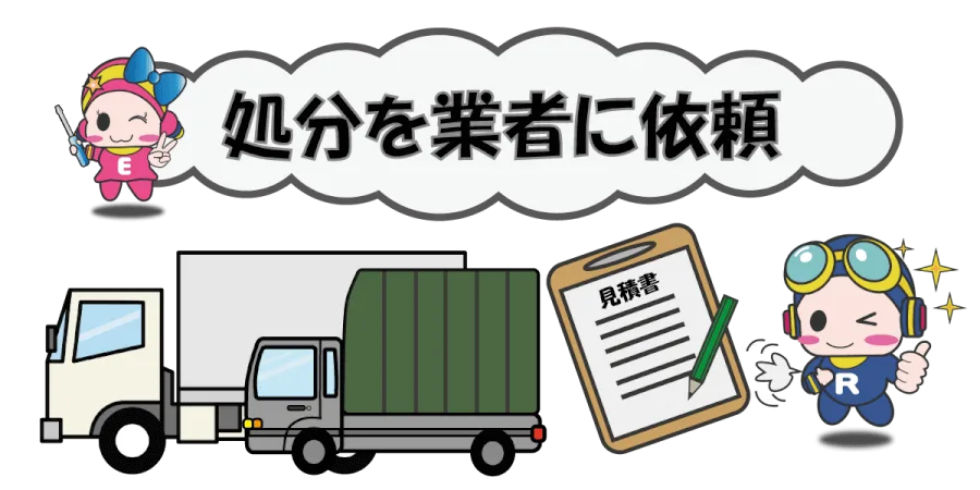 遺品整理の残地物処分を依頼している画像